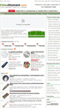 Mobile Screenshot of chinadiamant.com